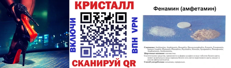 АМФ 97%  Малаховка 