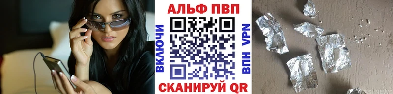 сколько стоит  Малаховка  Альфа ПВП крисы CK 