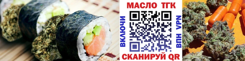 Canna-Cookies марихуана дарнет шоп Малаховка