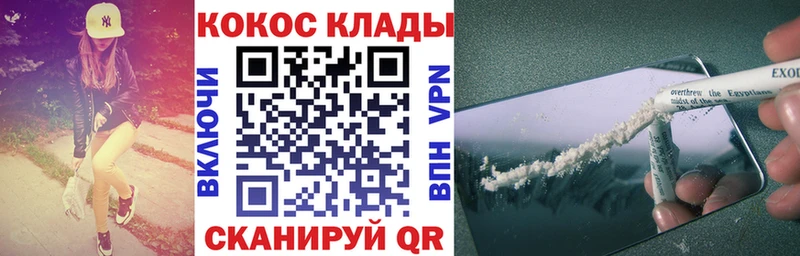 цены Малаховка COCAIN Колумбийский
