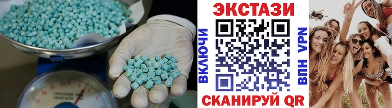 ЭКСТАЗИ 99%  купить наркотик  Малаховка 