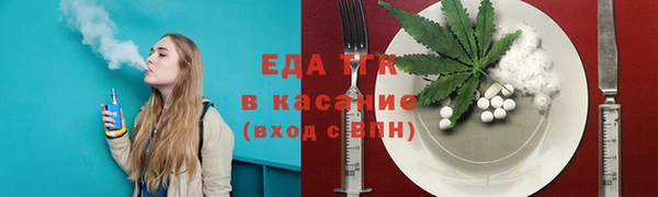 каннабис Алексеевка