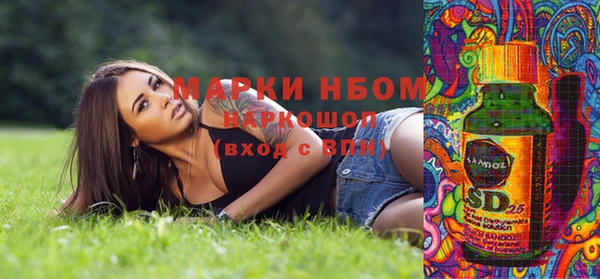каннабис Алексеевка