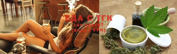 каннабис Алексеевка