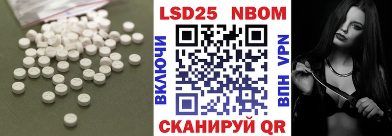 LSD-25 экстази ecstasy  Малаховка 