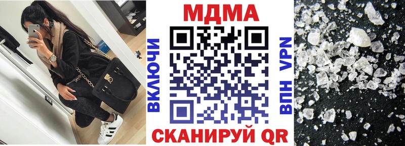 MDMA crystal  Малаховка 