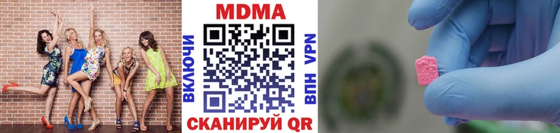 MDMA VHQ Малаховка