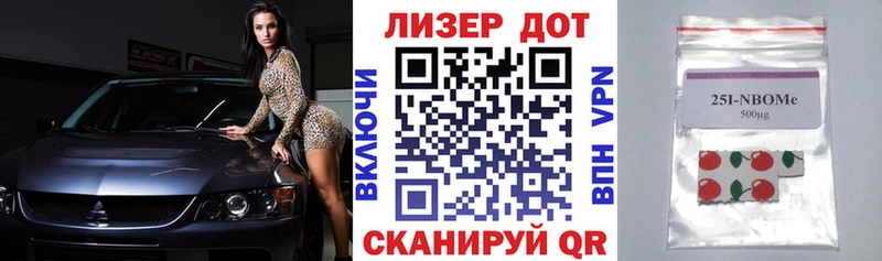 Наркотические марки 1,5мг  blacksprut ONION  Малаховка 